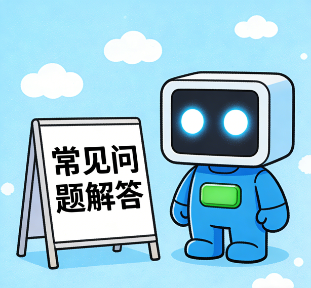 济南新航娱乐常见问题